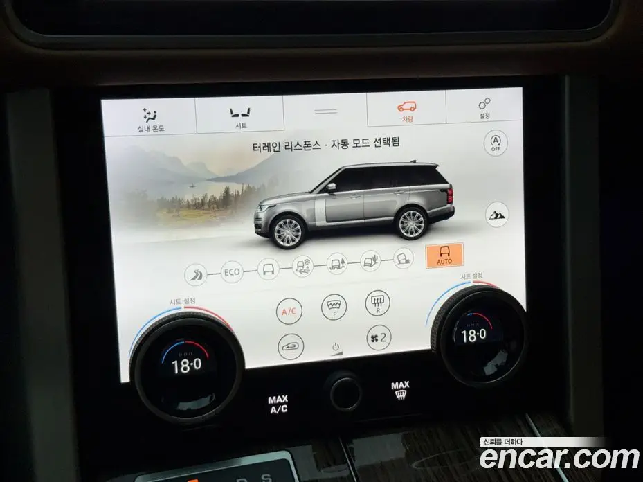 Land Rover Range Rover 2021 3.0 автомат (гидро), фото 7 Land Rover Range Rover 2021 3.0 автомат (гидро), фото 7