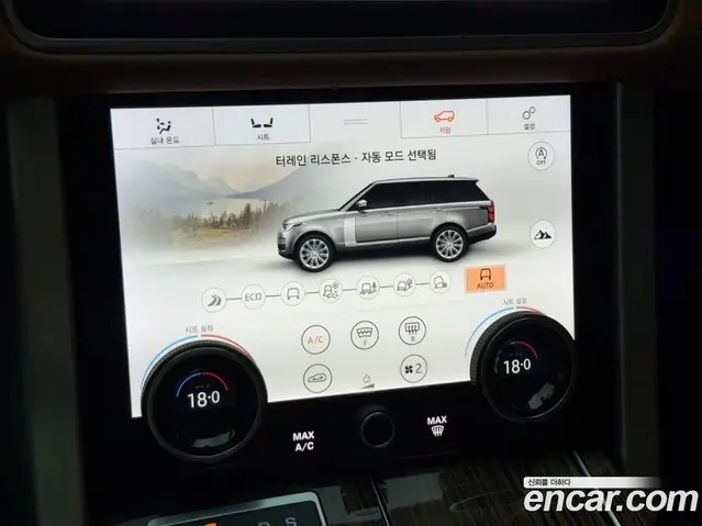 Land Rover Range Rover 2021 3.0 автомат (гидро), миниатюра 7 Land Rover Range Rover 2021 3.0 автомат (гидро), миниатюра 7