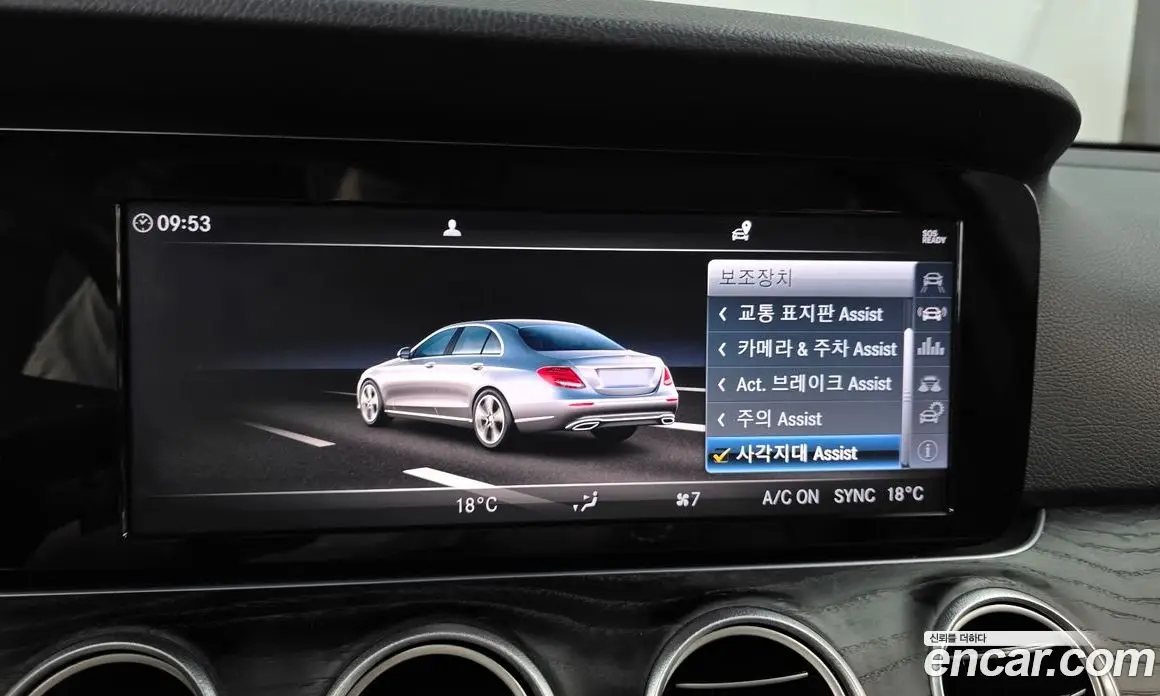Mercedes-Benz E-Class 2017 1.9 автомат (гидро), фото 15 Mercedes-Benz E-Class 2017 1.9 автомат (гидро), фото 15