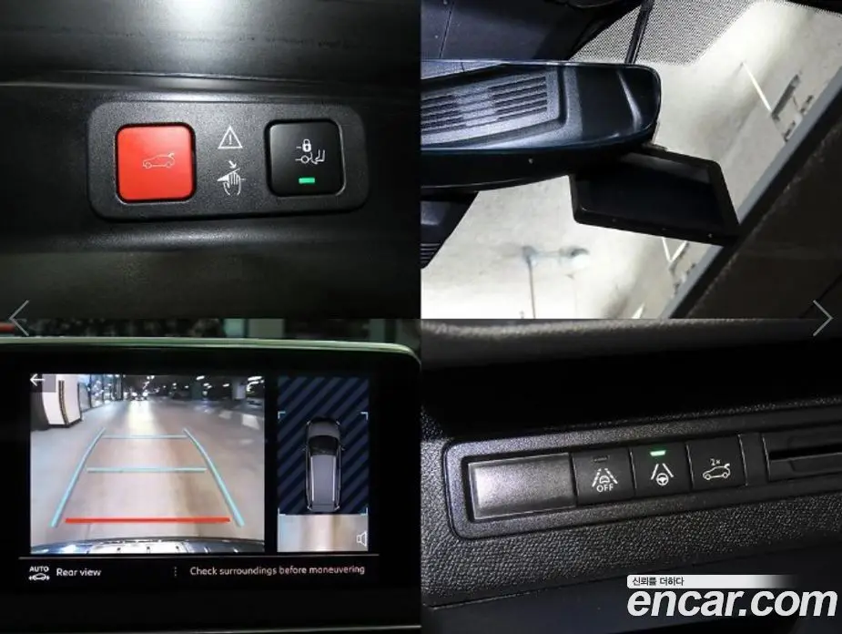 Peugeot 5008 2021 1.5 автомат (гидро), фото 18 Peugeot 5008 2021 1.5 автомат (гидро), фото 18