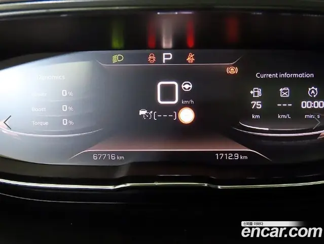 Peugeot 5008 2021 1.5 автомат (гидро), миниатюра 9 Peugeot 5008 2021 1.5 автомат (гидро), миниатюра 9