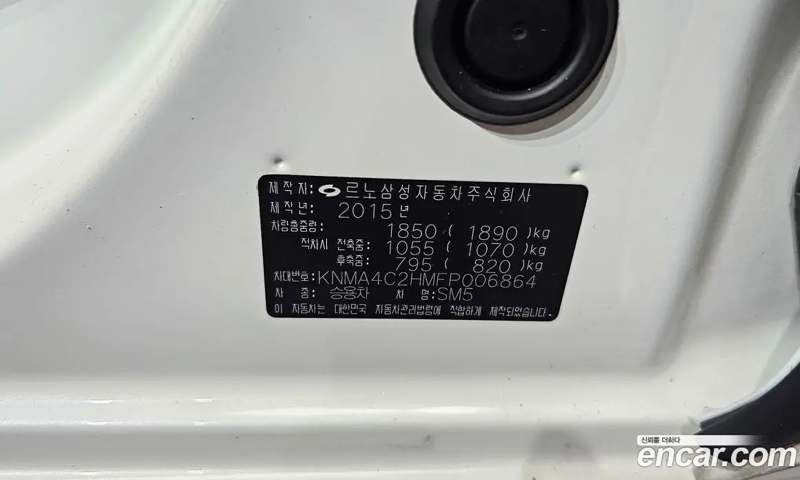 Renault (Samsung) SM5 2015 1.6 автомат (гидро), фото 32 Renault (Samsung) SM5 2015 1.6 автомат (гидро), фото 32