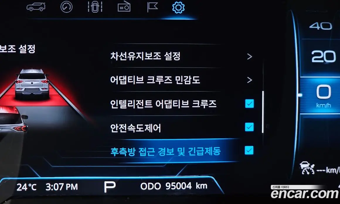 SsangYong Korando 2019 1.6 автомат (гидро), фото 22 SsangYong Korando 2019 1.6 автомат (гидро), фото 22