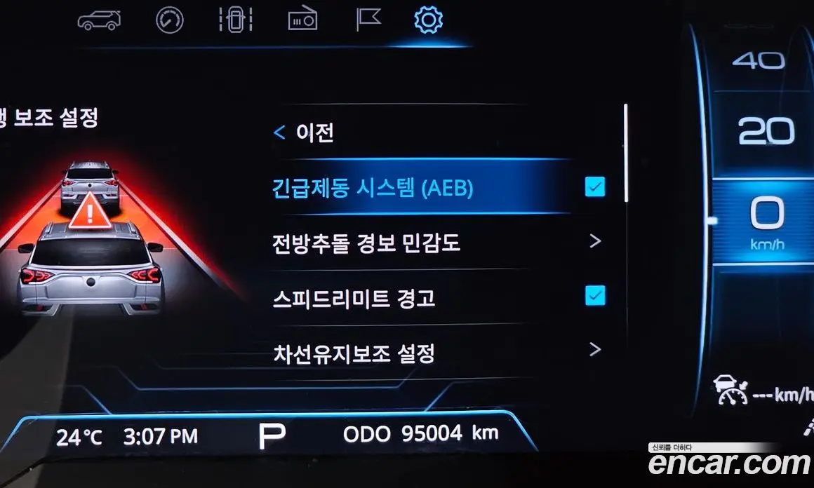 SsangYong Korando 2019 1.6 автомат (гидро), фото 23 SsangYong Korando 2019 1.6 автомат (гидро), фото 23