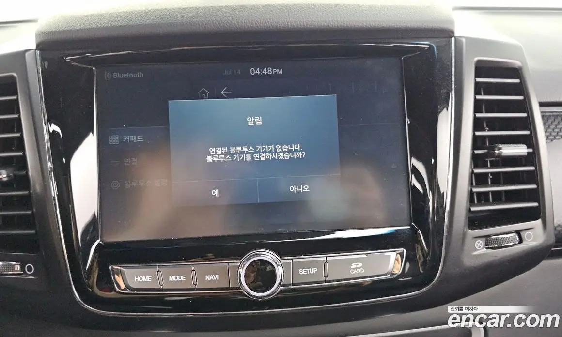 SsangYong Rexton 2019 2.2 автомат (гидро), фото 19 SsangYong Rexton 2019 2.2 автомат (гидро), фото 19