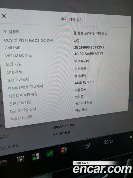 Tesla Model Y 2022 автомат (гидро), фото 7 Tesla Model Y 2022 автомат (гидро), фото 7