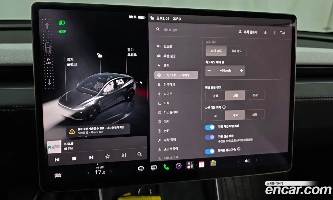Tesla Model Y 2025 0.2 автомат (гидро), фото 15