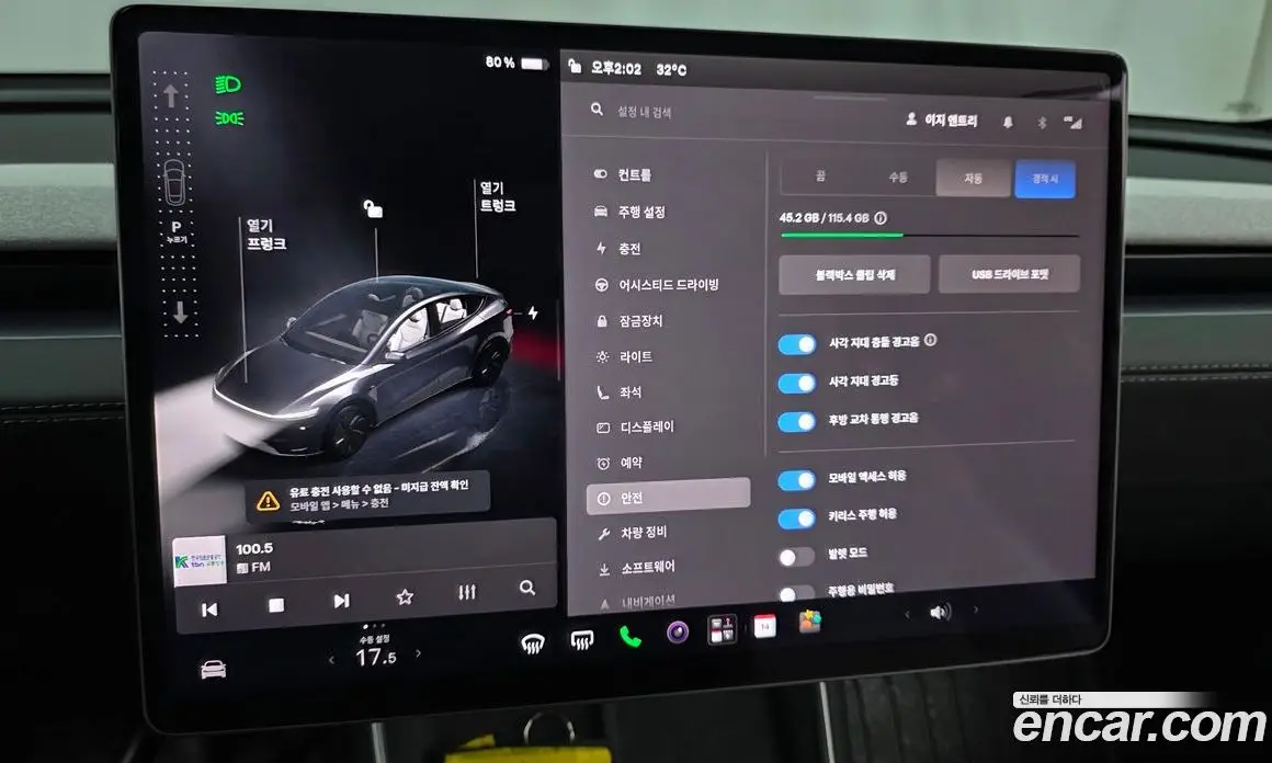 Tesla Model Y 2025 0.2 автомат (гидро), фото 16
