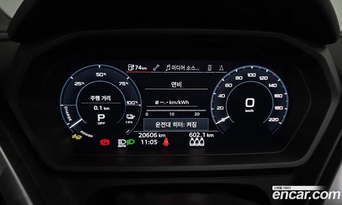 Audi Q4 e-tron 2025 0.2 автомат (гидро), фото 10 Audi Q4 e-tron 2025 0.2 автомат (гидро), фото 10
