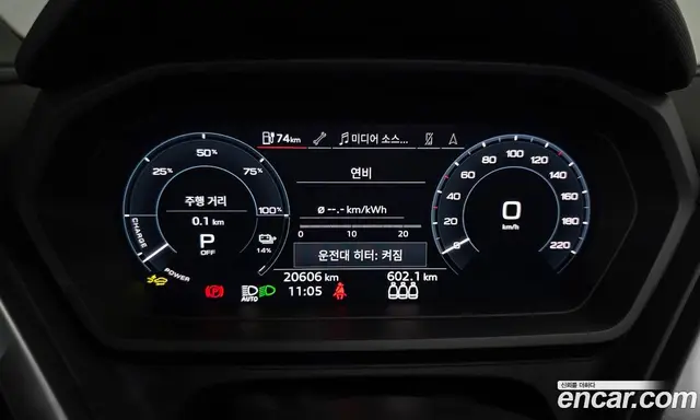 Audi Q4 e-tron 2025 0.2 автомат (гидро), миниатюра 10 Audi Q4 e-tron 2025 0.2 автомат (гидро), миниатюра 10