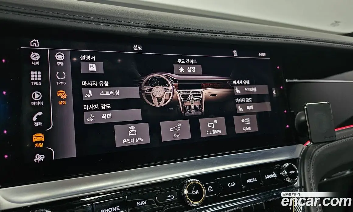 Bentley Flying Spur 2022 4.0 автомат (гидро), фото 29