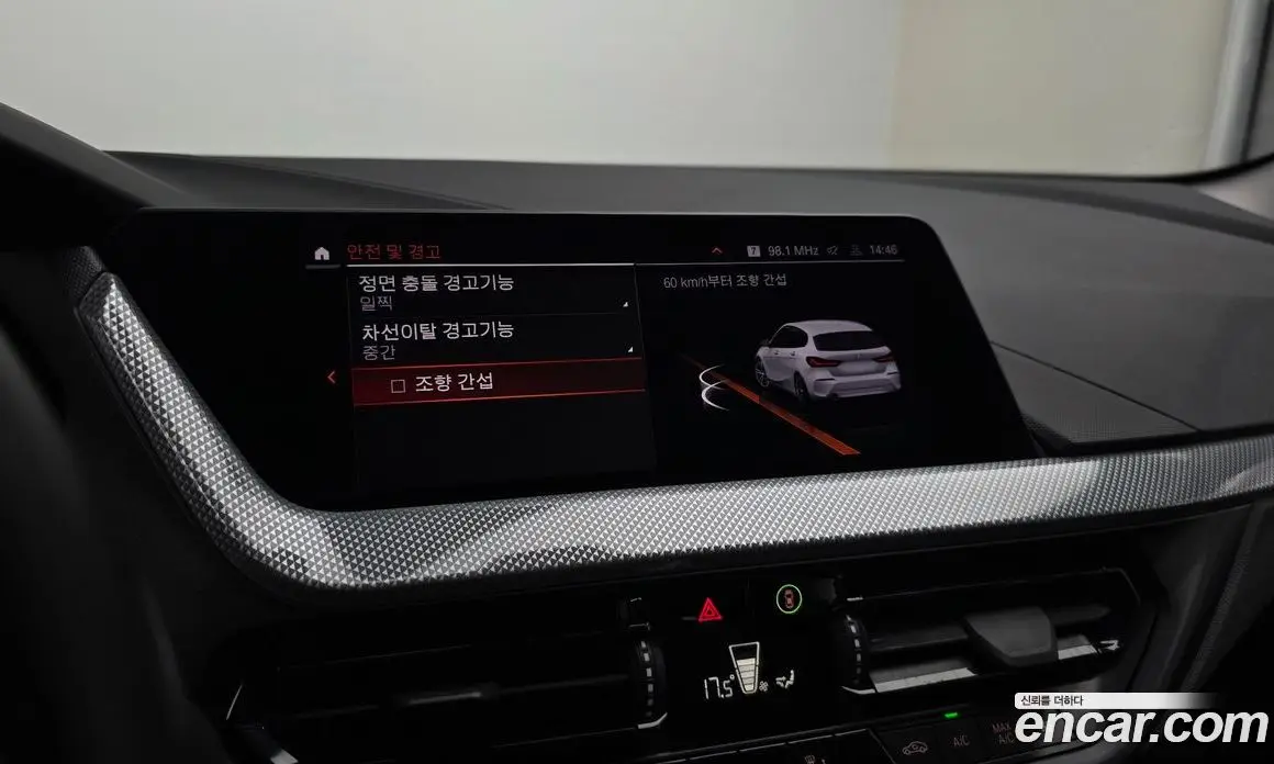 BMW 1 серия 2021 2.0 автомат (гидро), фото 21