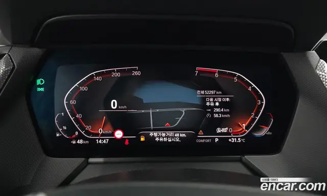 BMW 1 серия 2021 2.0 автомат (гидро), миниатюра 10
