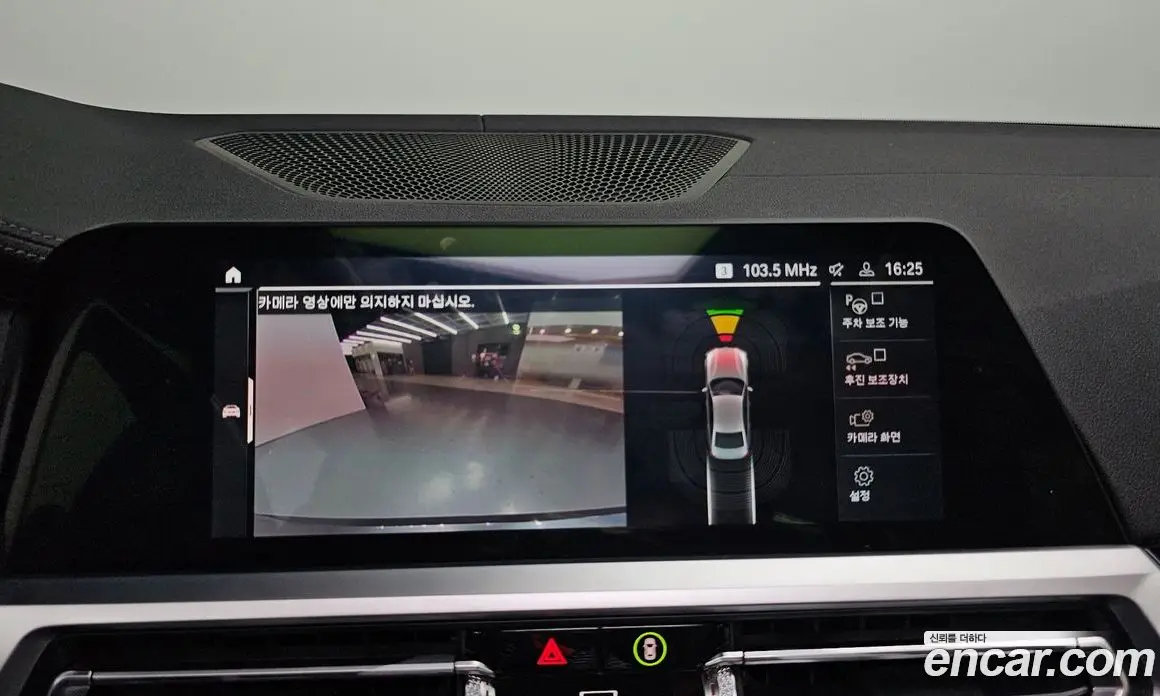 BMW 3 серия 2019 2.0 автомат (гидро), фото 15