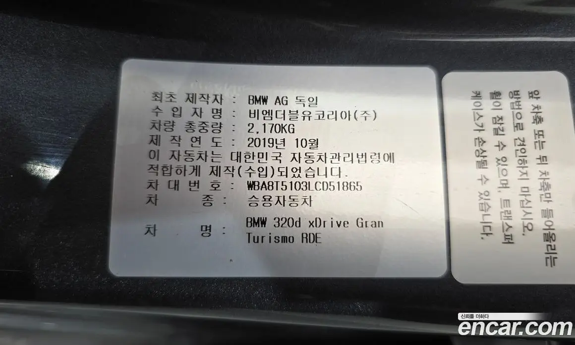 BMW 3 серия 2020 2.0 автомат (гидро), фото 28 BMW 3 серия 2020 2.0 автомат (гидро), фото 28