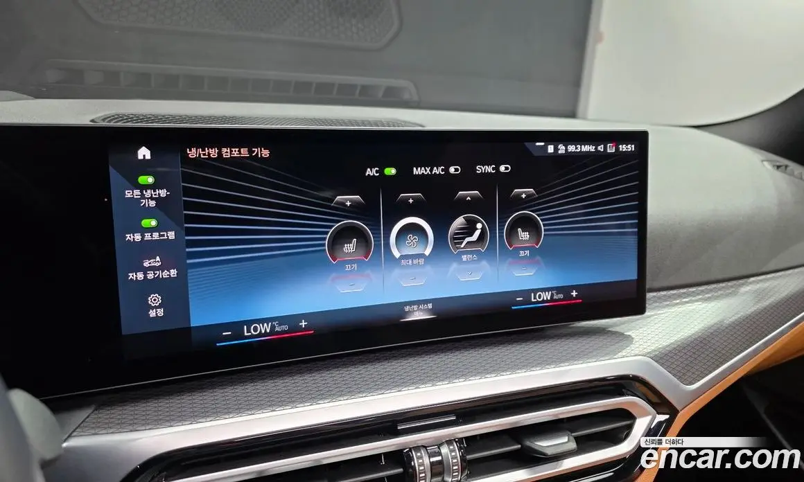 BMW 3 серия 2024 2.0 автомат (гидро), фото 13 BMW 3 серия 2024 2.0 автомат (гидро), фото 13