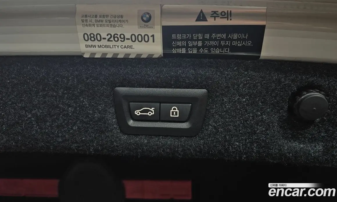 BMW 5 серия 2018 2.0 автомат (гидро), фото 25