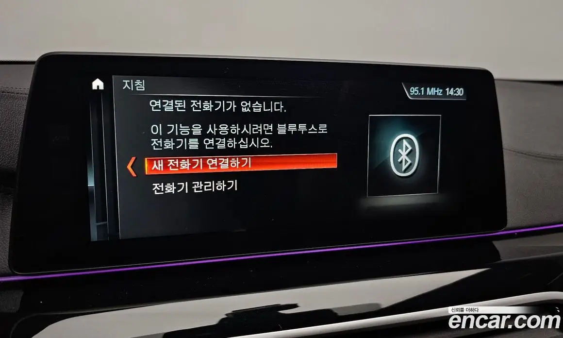 BMW 5 серия 2018 2.0 автомат (гидро), фото 26