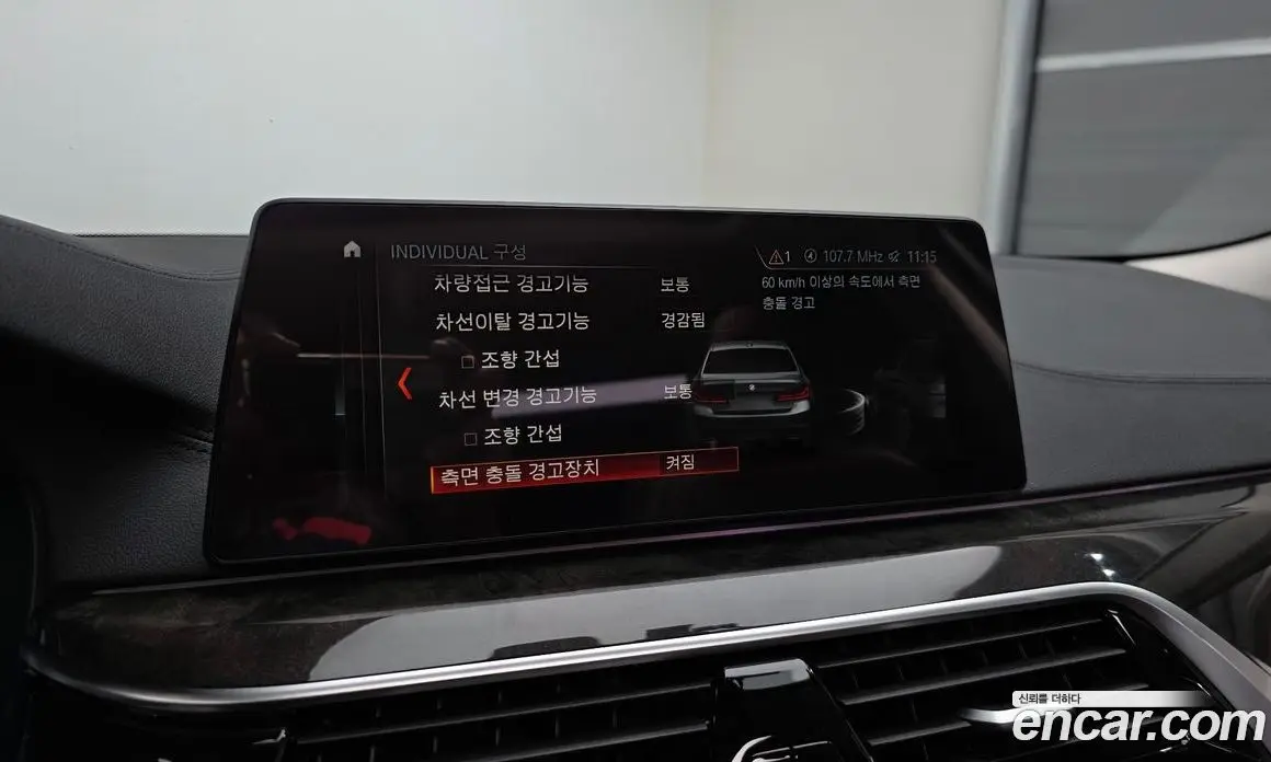 BMW 5 серия 2018 3.0 автомат (гидро), фото 21