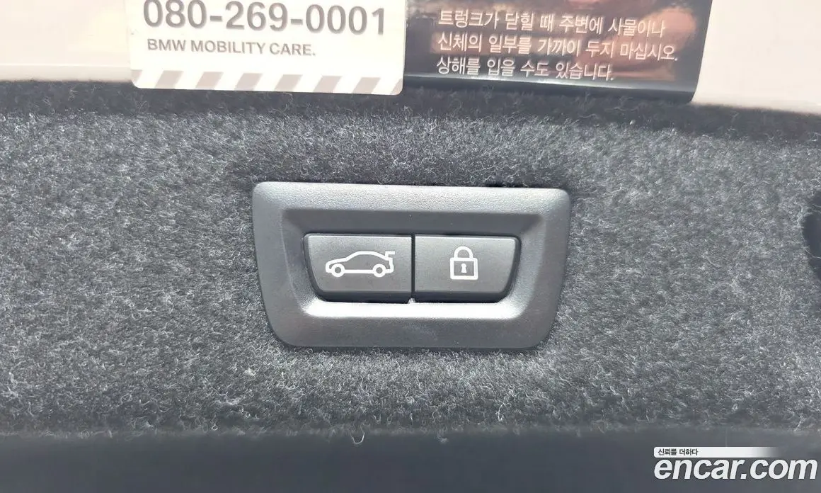 BMW 5 серия 2018 3.0 автомат (гидро), фото 32