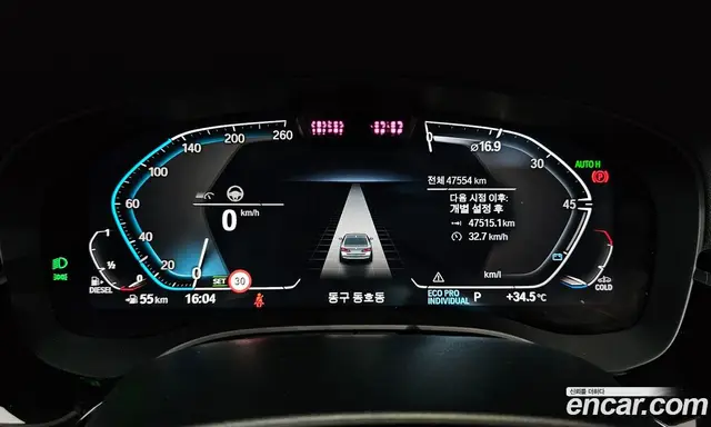 BMW 5 серия 2021 2.0 автомат (гидро), миниатюра 10 BMW 5 серия 2021 2.0 автомат (гидро), миниатюра 10