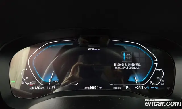 BMW 5 серия 2021 2.0 автомат (гидро), миниатюра 8