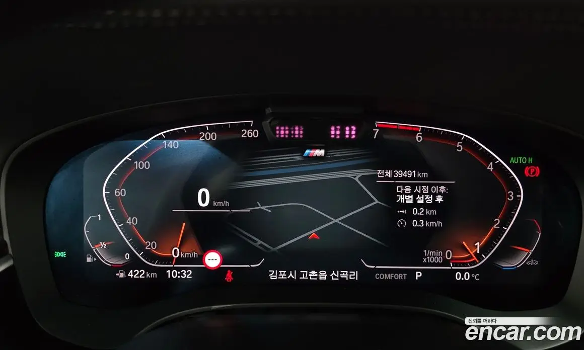BMW 5 серия 2022 2.0 автомат (гидро), фото 8 BMW 5 серия 2022 2.0 автомат (гидро), фото 8
