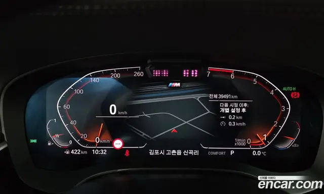 BMW 5 серия 2022 2.0 автомат (гидро), миниатюра 8 BMW 5 серия 2022 2.0 автомат (гидро), миниатюра 8