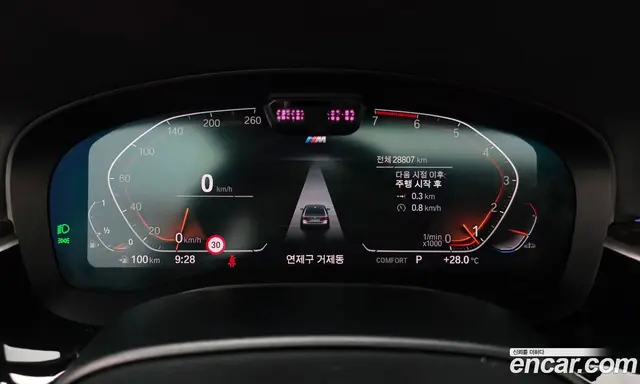 BMW 5 серия 2022 2.0 автомат (гидро), миниатюра 11 BMW 5 серия 2022 2.0 автомат (гидро), миниатюра 11