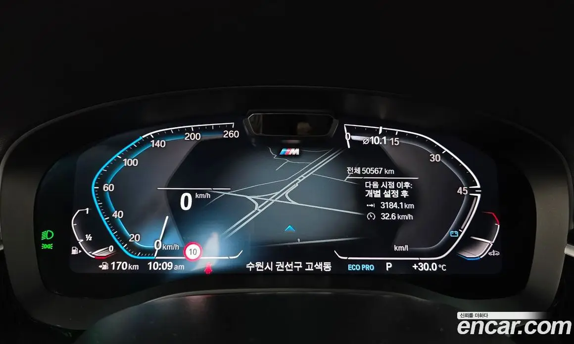 BMW 5 серия 2022 2.0 автомат (гидро), фото 8 BMW 5 серия 2022 2.0 автомат (гидро), фото 8