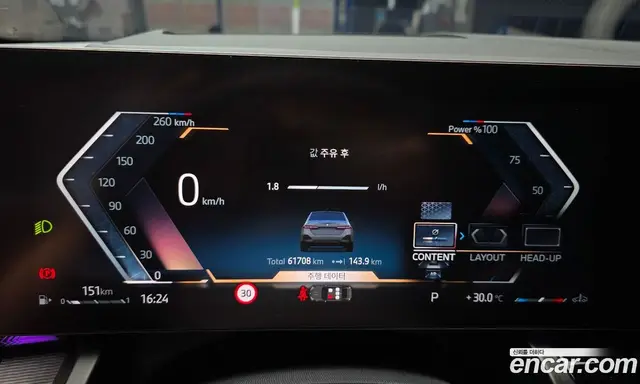 BMW 5 серия 2024 2.0 автомат (гидро), миниатюра 11 BMW 5 серия 2024 2.0 автомат (гидро), миниатюра 11