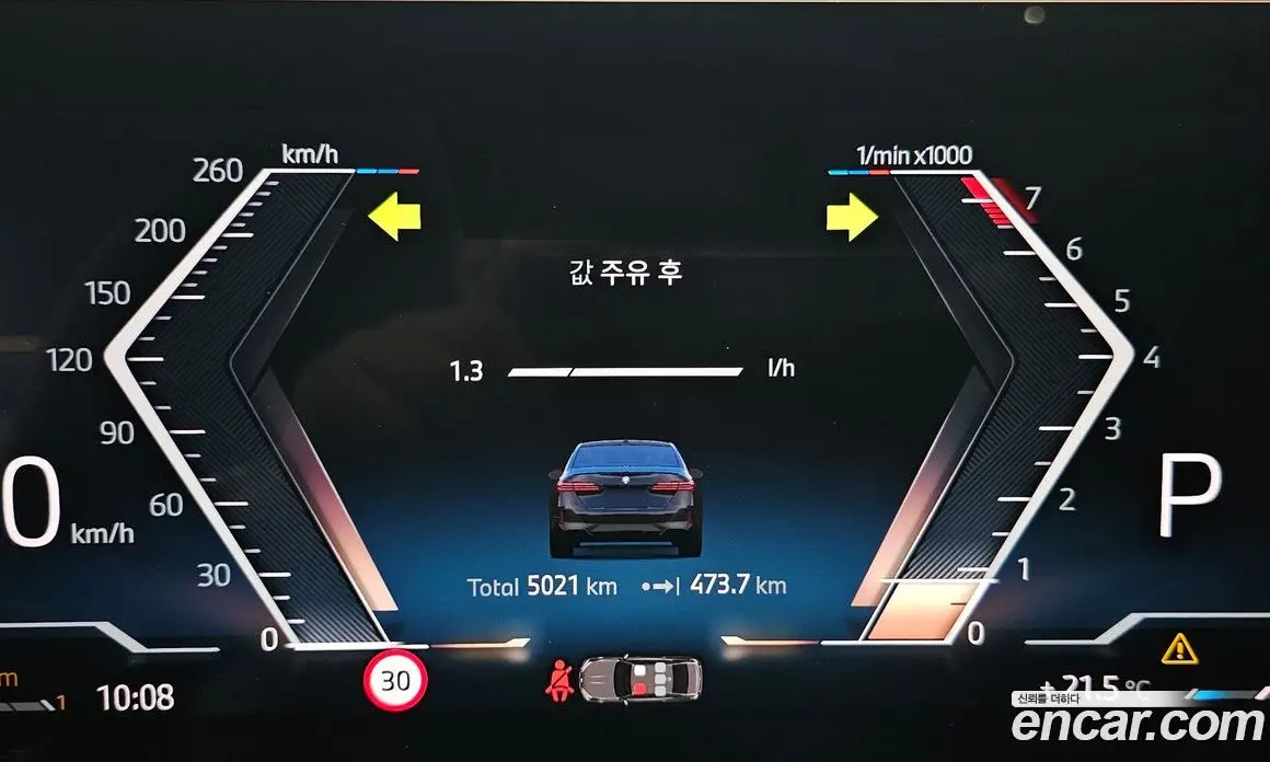 BMW 5 серия 2025 2.0 автомат (гидро), фото 10 BMW 5 серия 2025 2.0 автомат (гидро), фото 10