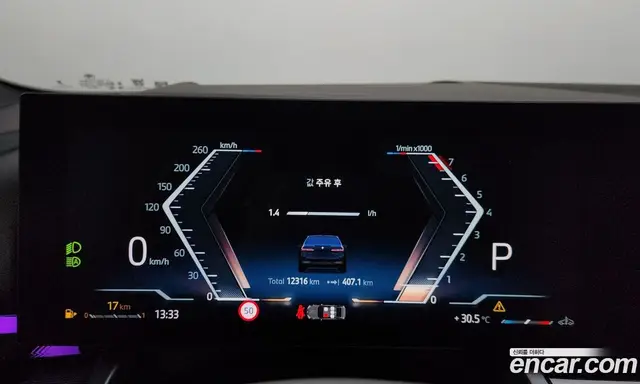 BMW 5 серия 2025 2.0 автомат (гидро), миниатюра 11 BMW 5 серия 2025 2.0 автомат (гидро), миниатюра 11
