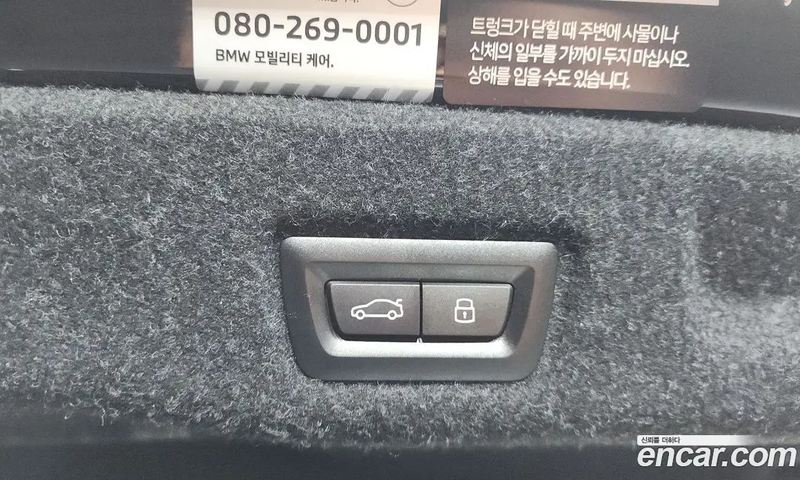BMW 5 серия 2025 2.0 автомат (гидро), фото 23 BMW 5 серия 2025 2.0 автомат (гидро), фото 23