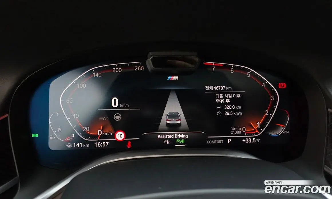BMW 7 серия 2022 3.0 автомат (гидро), фото 11