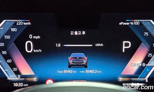 BMW i4 2023 0.2 автомат (гидро), миниатюра 11 BMW i4 2023 0.2 автомат (гидро), миниатюра 11