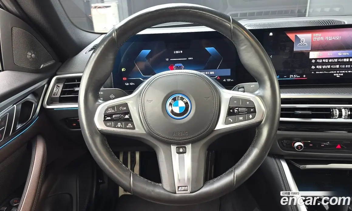 BMW i4 2023 0.2 автомат (гидро), фото 19 BMW i4 2023 0.2 автомат (гидро), фото 19