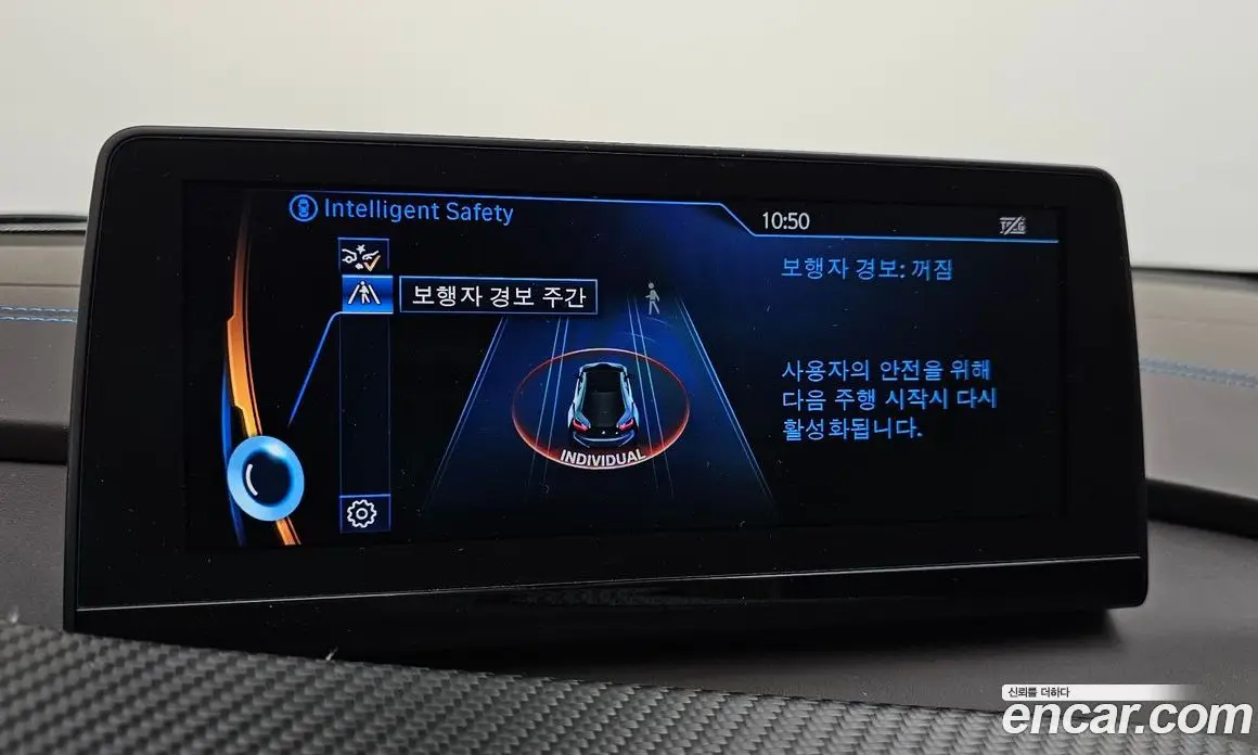 BMW i8 2016 1.5 автомат (гидро), фото 30 BMW i8 2016 1.5 автомат (гидро), фото 30