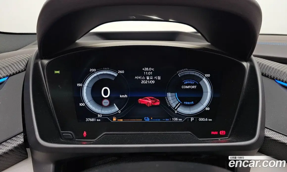 BMW i8 2016 1.5 автомат (гидро), фото 10 BMW i8 2016 1.5 автомат (гидро), фото 10