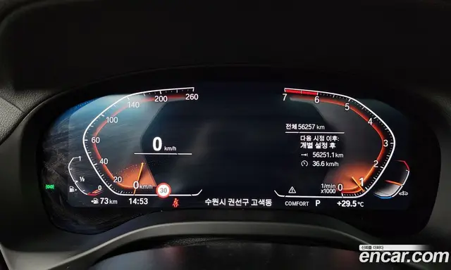 BMW X4 2021 2.0 автомат (гидро), миниатюра 8 BMW X4 2021 2.0 автомат (гидро), миниатюра 8
