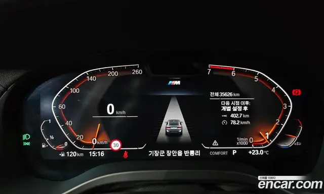 BMW X4 2024 2.0 автомат (гидро), миниатюра 11 BMW X4 2024 2.0 автомат (гидро), миниатюра 11
