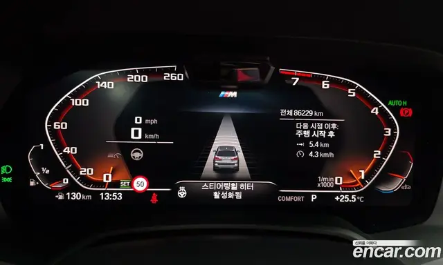 BMW X7 2020 3.0 автомат (гидро), миниатюра 11 BMW X7 2020 3.0 автомат (гидро), миниатюра 11