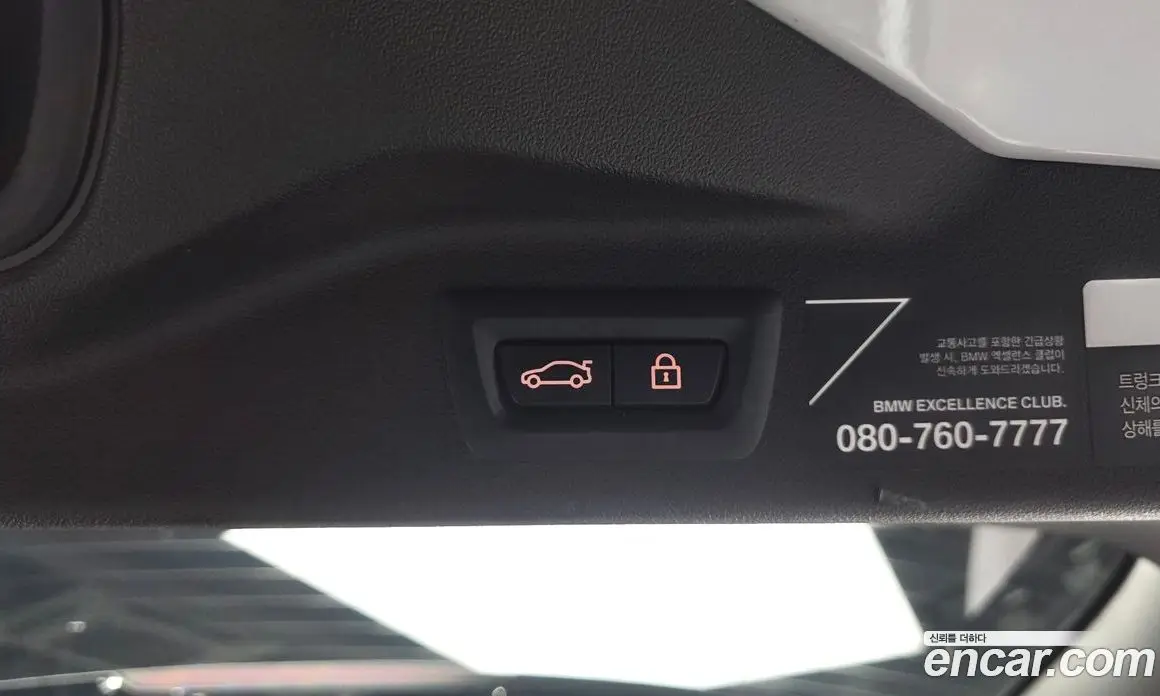BMW X7 2020 3.0 автомат (гидро), фото 37