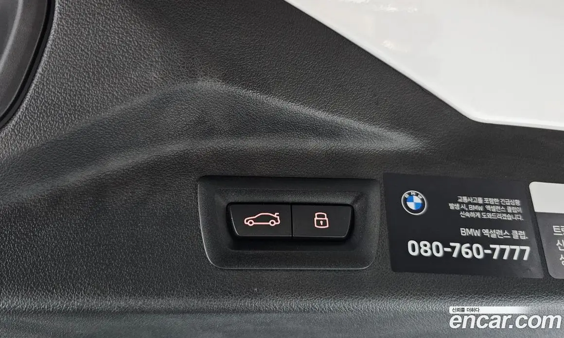 BMW X7 2025 3.0 автомат (гидро), фото 22 BMW X7 2025 3.0 автомат (гидро), фото 22