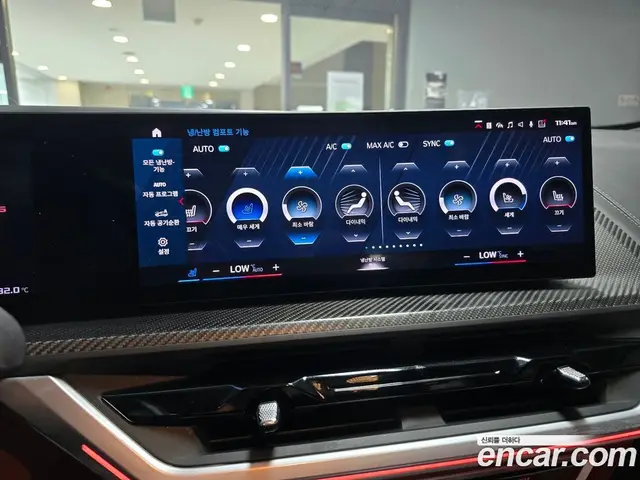 BMW XM 2023 4.4 автомат (гидро), миниатюра 9 BMW XM 2023 4.4 автомат (гидро), миниатюра 9