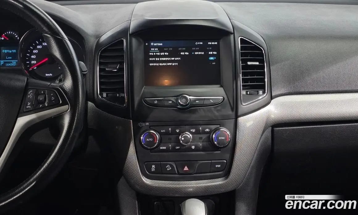 Chevrolet Captiva 2016 2.0 автомат (гидро), фото 32 Chevrolet Captiva 2016 2.0 автомат (гидро), фото 32