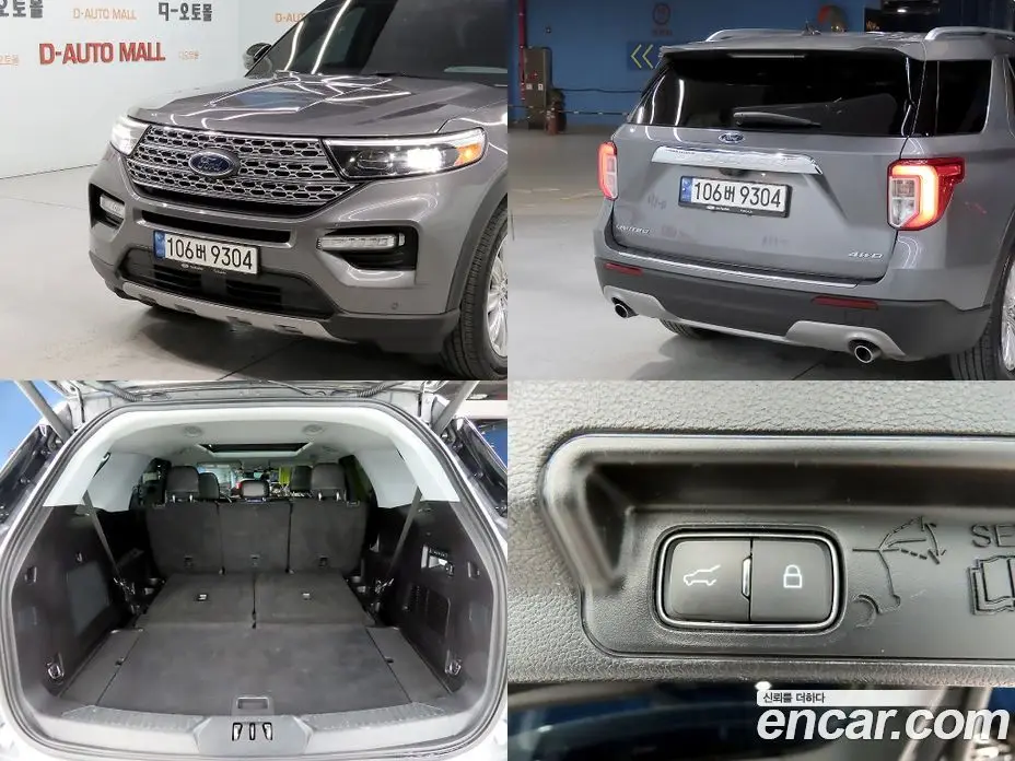 Ford Explorer 2021 2.3 автомат (гидро), фото 18 Ford Explorer 2021 2.3 автомат (гидро), фото 18