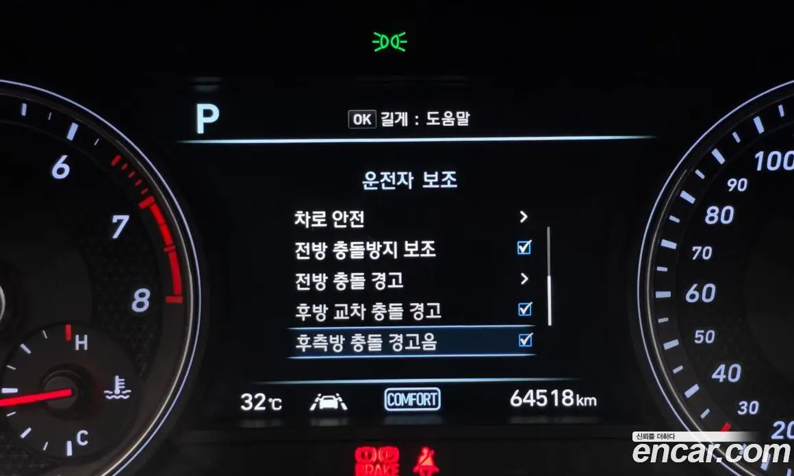Genesis G70 2019 2.0 автомат (гидро), фото 22 Genesis G70 2019 2.0 автомат (гидро), фото 22