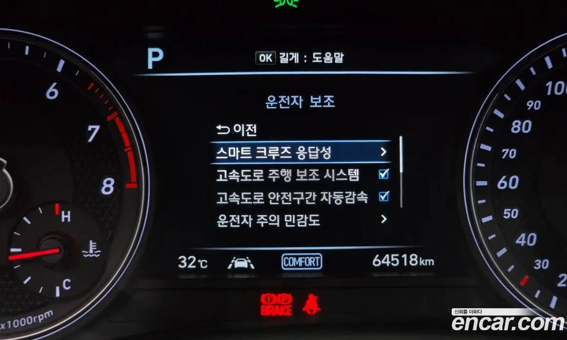 Genesis G70 2019 2.0 автомат (гидро), фото 37 Genesis G70 2019 2.0 автомат (гидро), фото 37