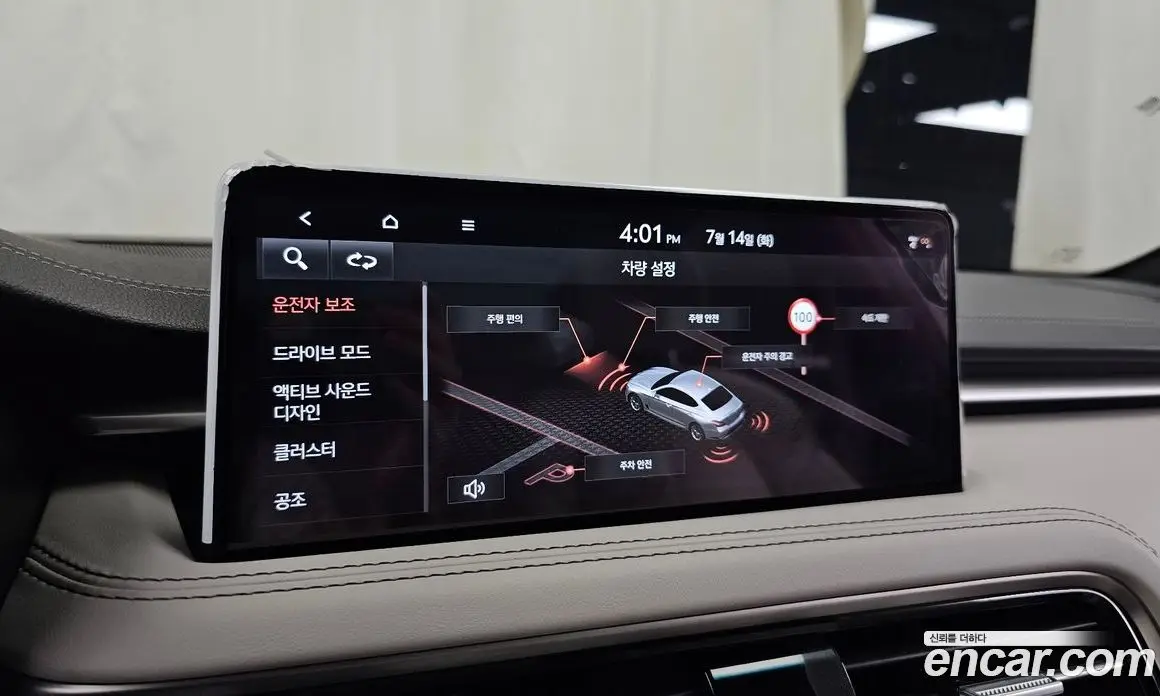 Genesis G70 2023 2.5 автомат (гидро), фото 16 Genesis G70 2023 2.5 автомат (гидро), фото 16